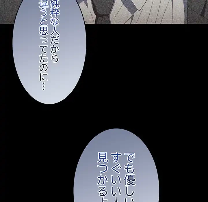お頭！娘さんを俺にください！ 第1話 - 23