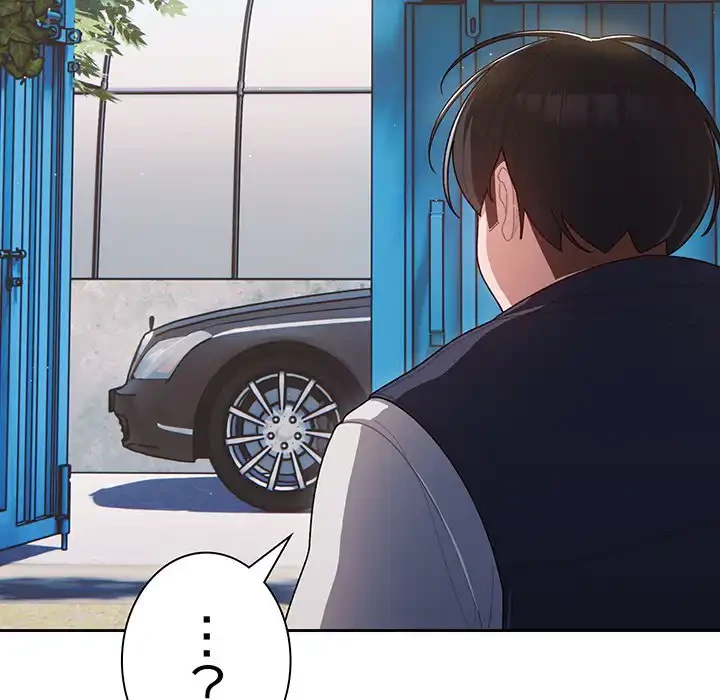 お頭！娘さんを俺にください！ 第1話 - 35