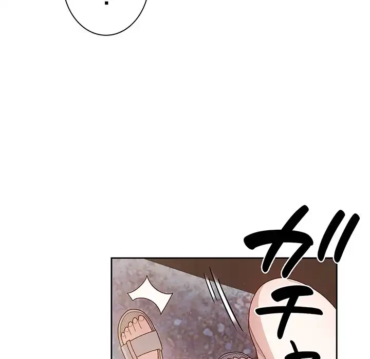 お頭！娘さんを俺にください！ 第1話 - 36