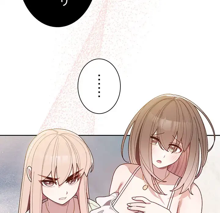 お頭！娘さんを俺にください！ 第1話 - 49