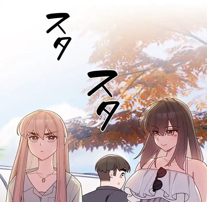 お頭！娘さんを俺にください！ 第1話 - 61