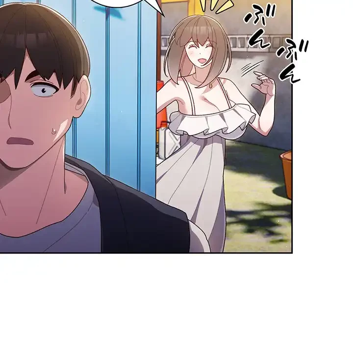 お頭！娘さんを俺にください！ 第1話 - 94