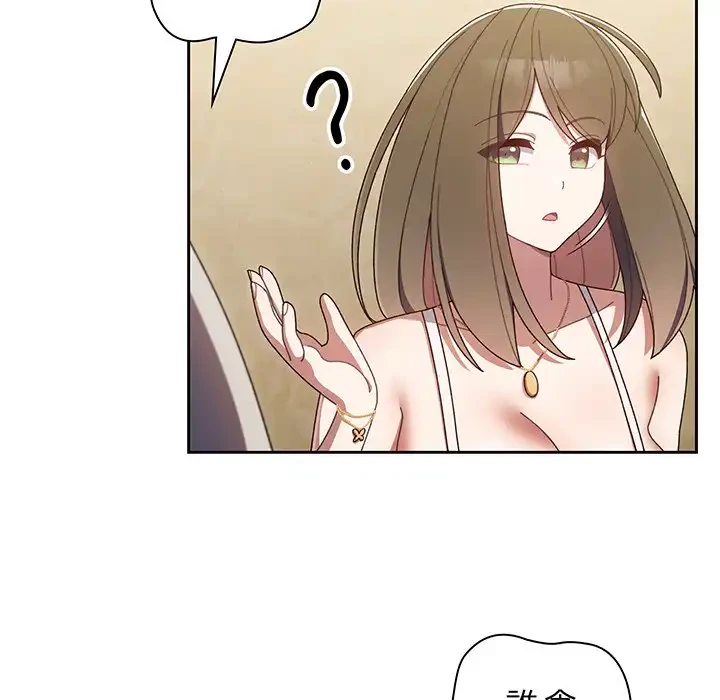 お頭！娘さんを俺にください！ 第1話 - 151