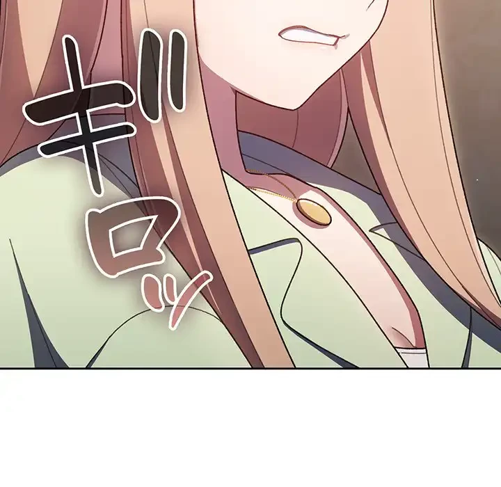 お頭！娘さんを俺にください！ 第1話 - 177