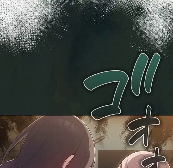 お頭！娘さんを俺にください！ 第1話 - 199