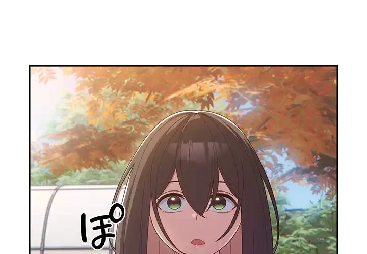 お頭！娘さんを俺にください！ 第3話 - 4