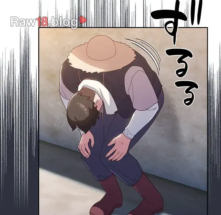 お頭！娘さんを俺にください！ 第3話 - 53