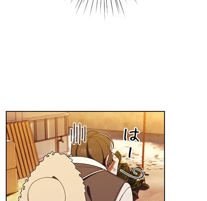 お頭！娘さんを俺にください！ 第3話 - 67