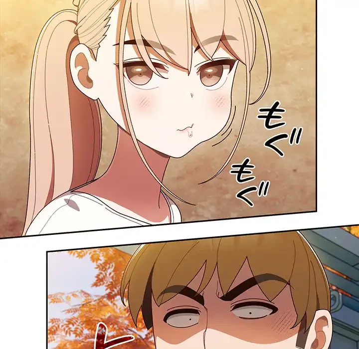お頭！娘さんを俺にください！ 第3話 - 80