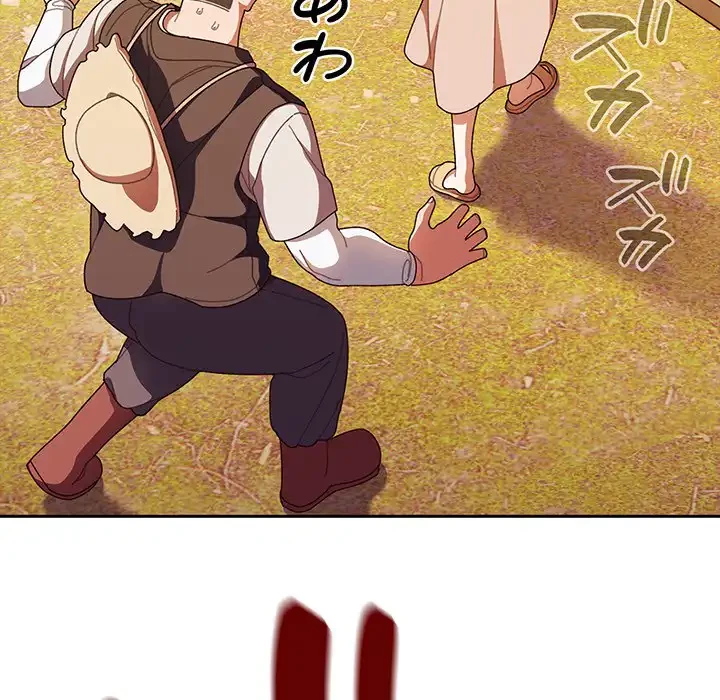 お頭！娘さんを俺にください！ 第3話 - 101