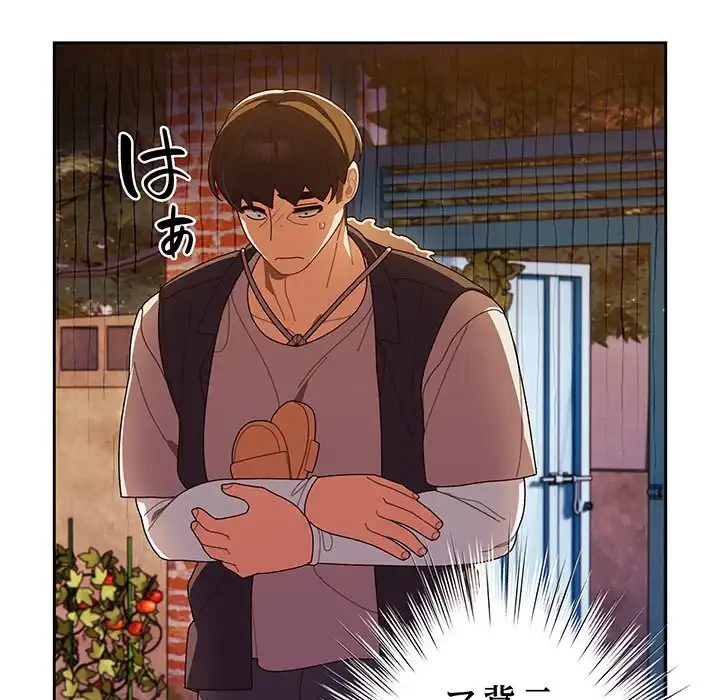 お頭！娘さんを俺にください！ 第3話 - 108