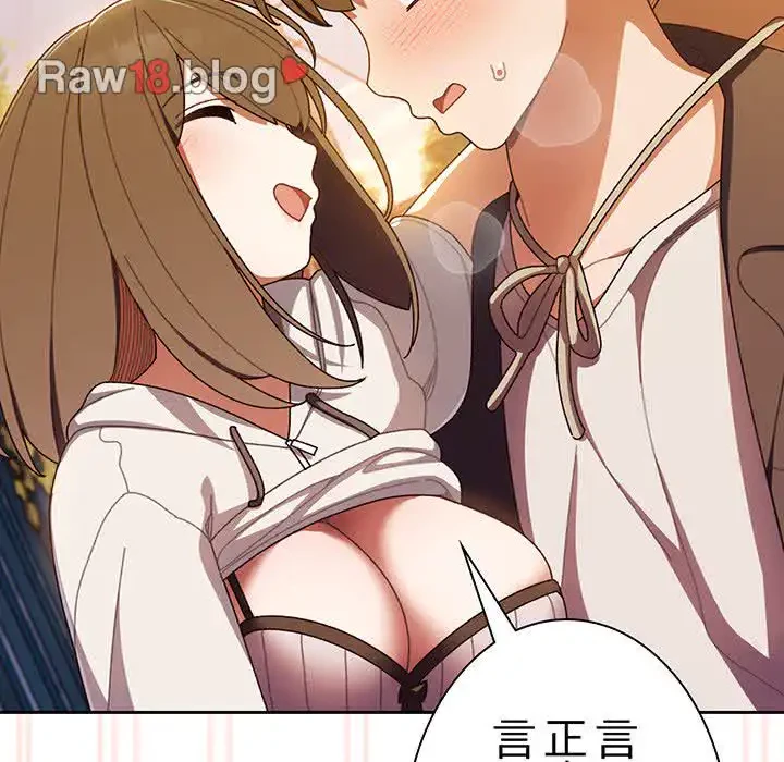 お頭！娘さんを俺にください！ 第4話 - 52