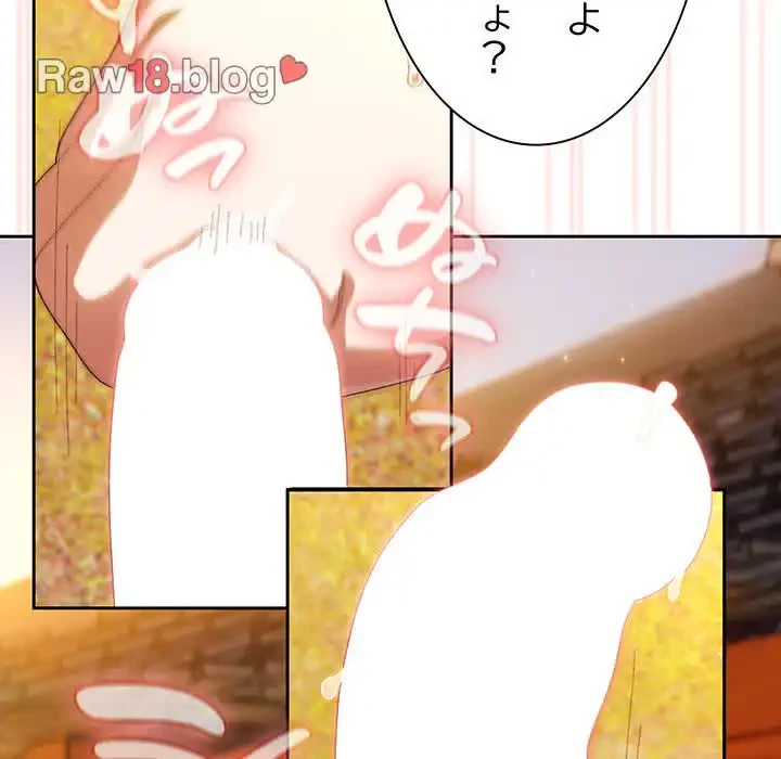 お頭！娘さんを俺にください！ 第4話 - 59