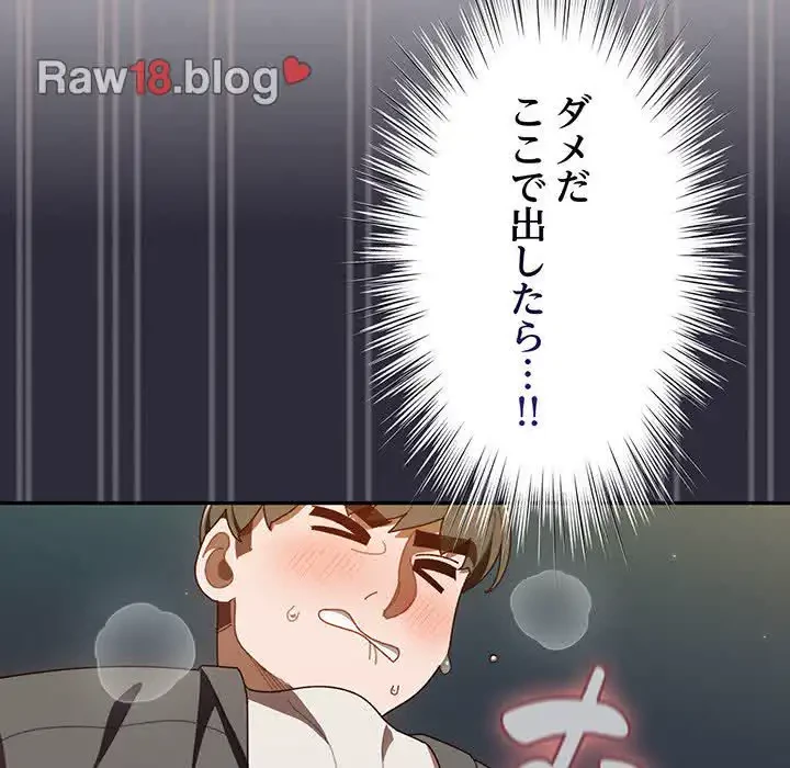 お頭！娘さんを俺にください！ 第4話 - 65