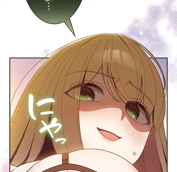 お頭！娘さんを俺にください！ 第4話 - 73