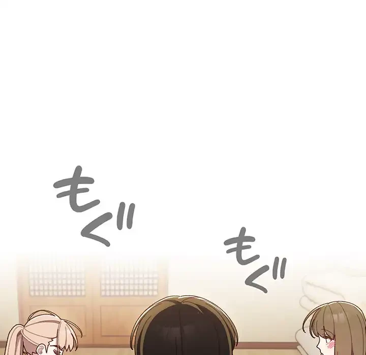 お頭！娘さんを俺にください！ 第4話 - 103