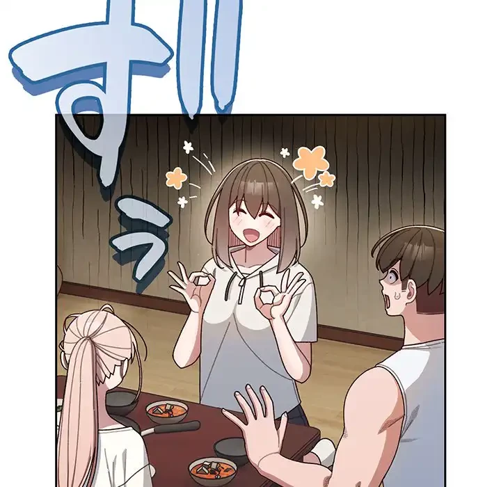 お頭！娘さんを俺にください！ 第5話 - 5