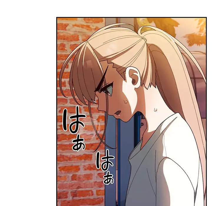 お頭！娘さんを俺にください！ 第5話 - 63