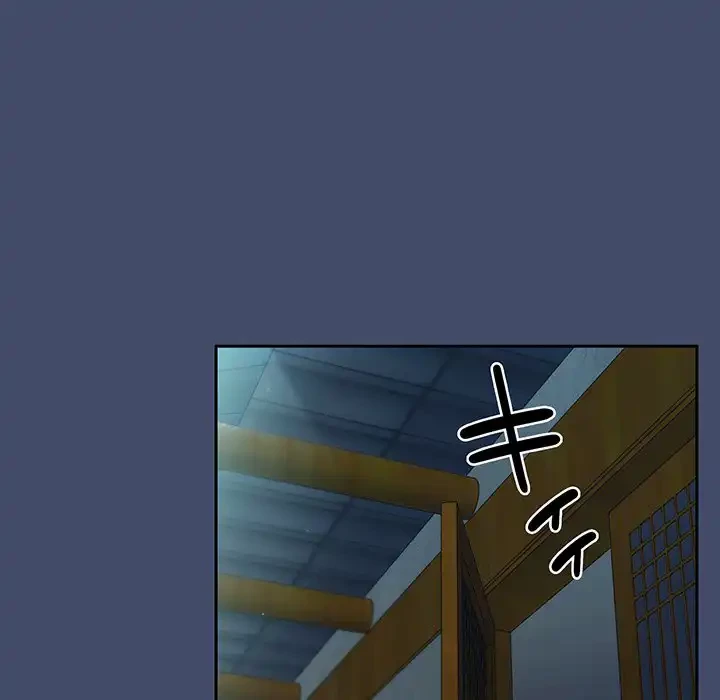 お頭！娘さんを俺にください！ 第5話 - 93