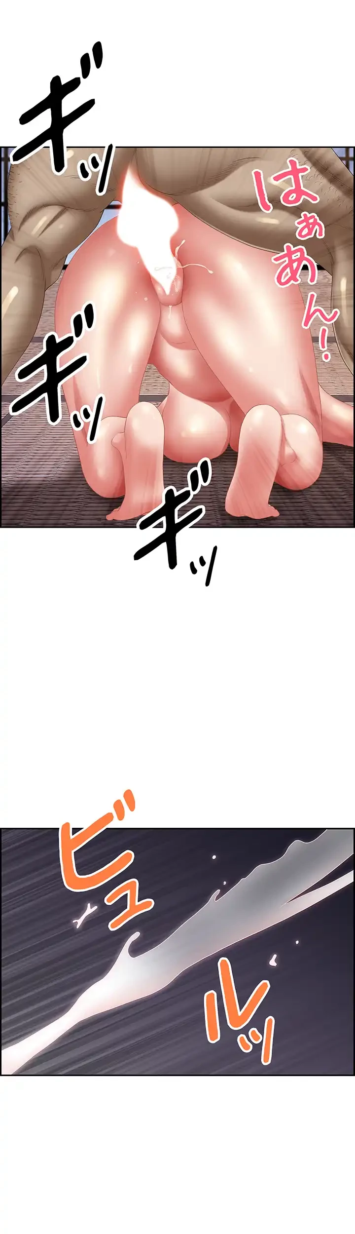 下宿物語 第125話 - 8
