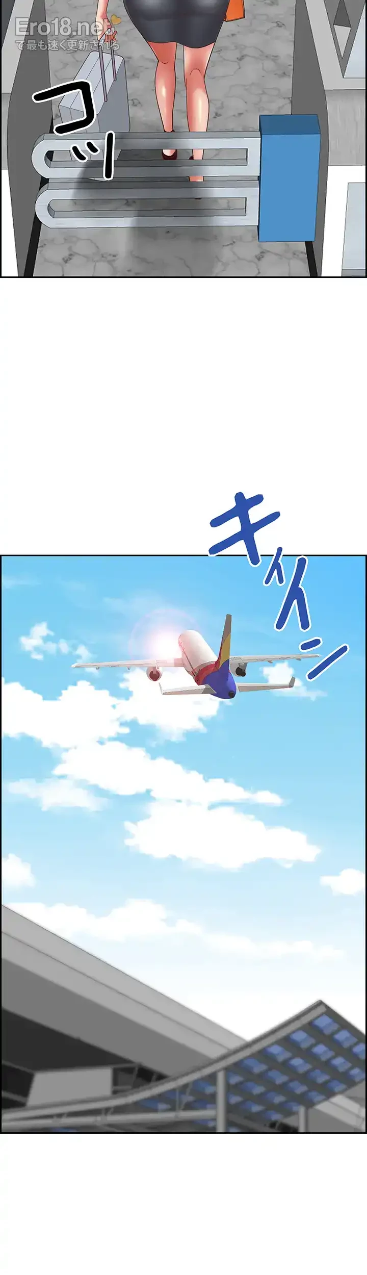 下宿物語 第125話 - 15