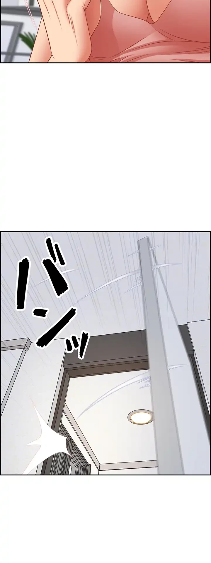 下宿物語 第125話 - 30