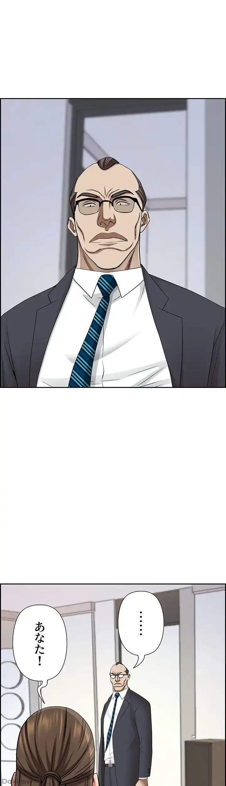 下宿物語 第125話 - 31