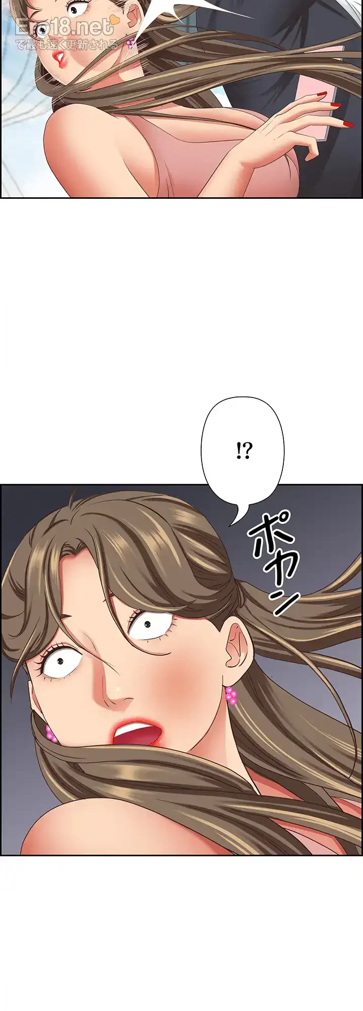 下宿物語 第125話 - 34