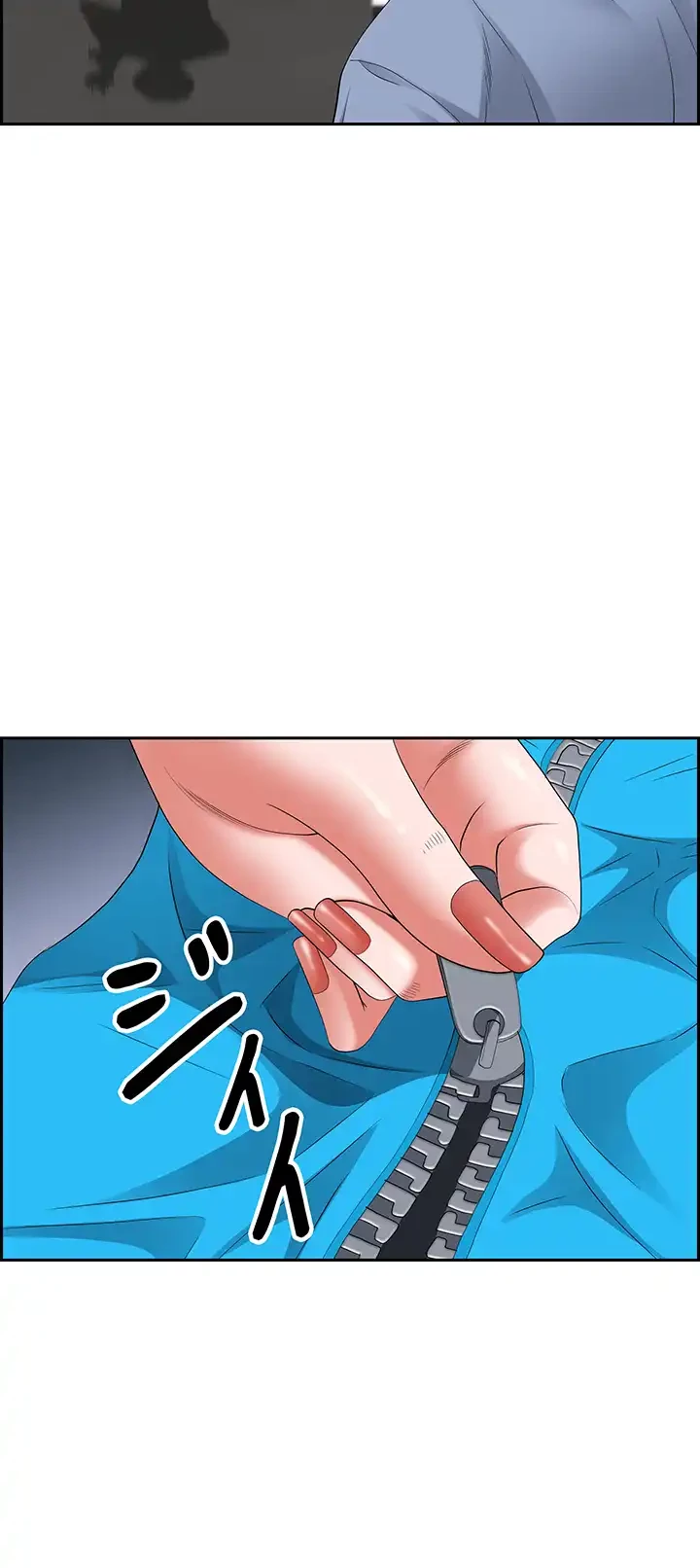 下宿物語 第125話 - 55
