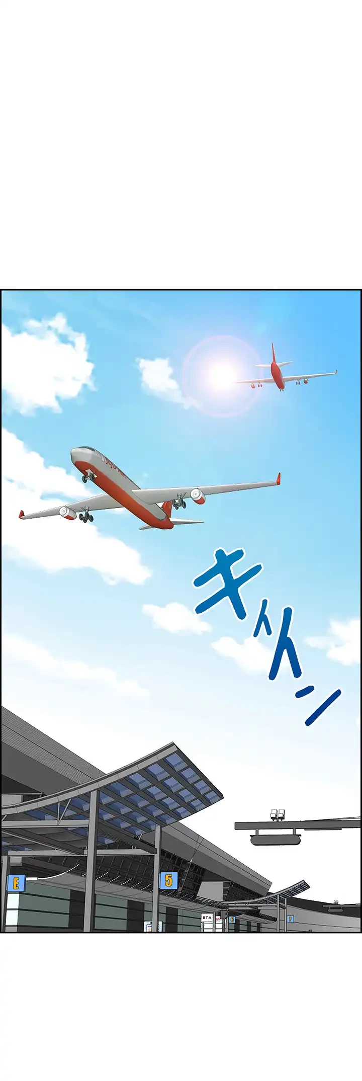下宿物語 第125話 - 57