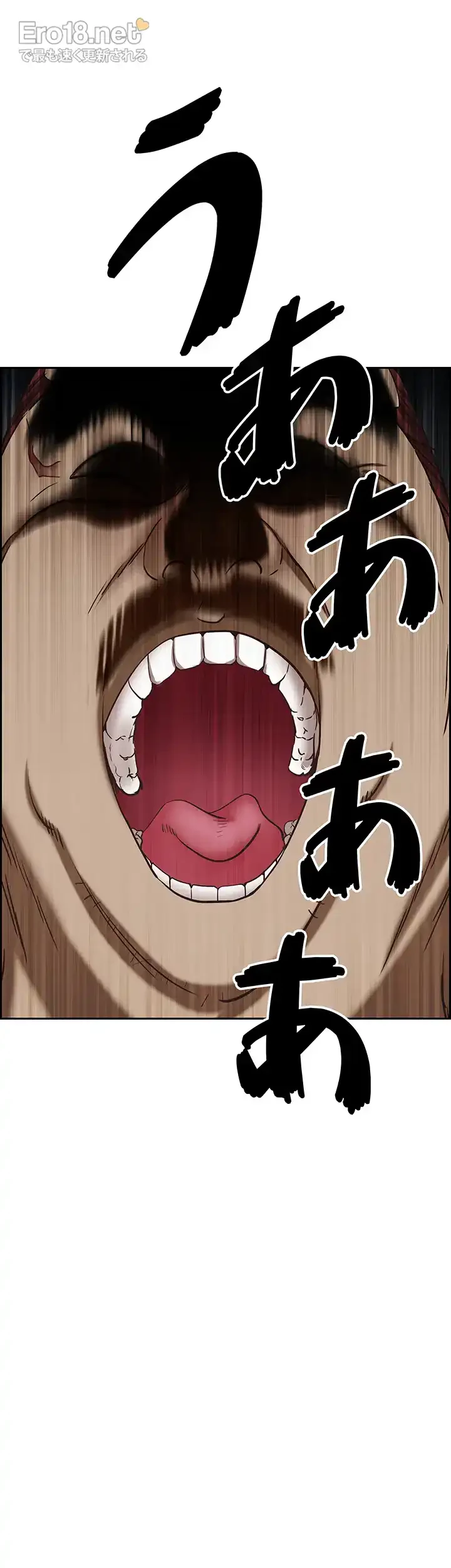 下宿物語 第125話 - 72