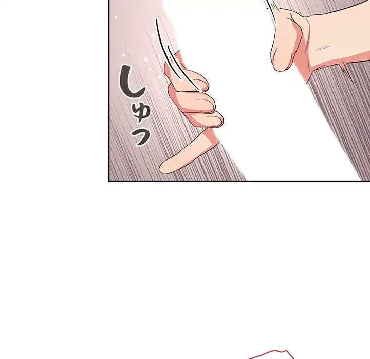 ライブ配信で会いましょう 第59話 - 12