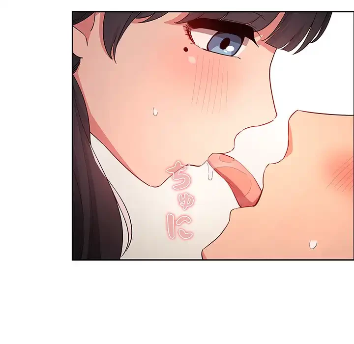 ライブ配信で会いましょう 第59話 - 25