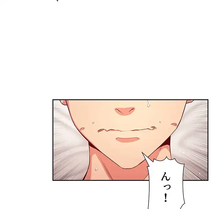 ライブ配信で会いましょう 第59話 - 37