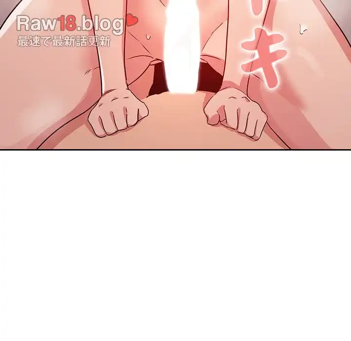 ライブ配信で会いましょう 第59話 - 71