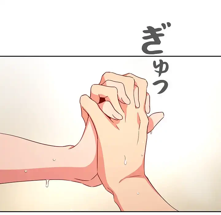 ライブ配信で会いましょう 第59話 - 75