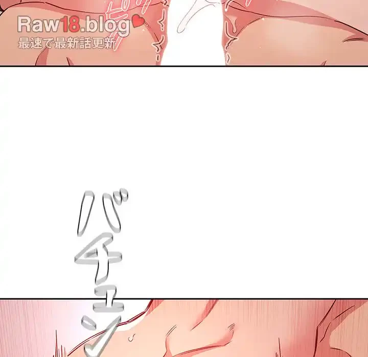 ライブ配信で会いましょう 第59話 - 78