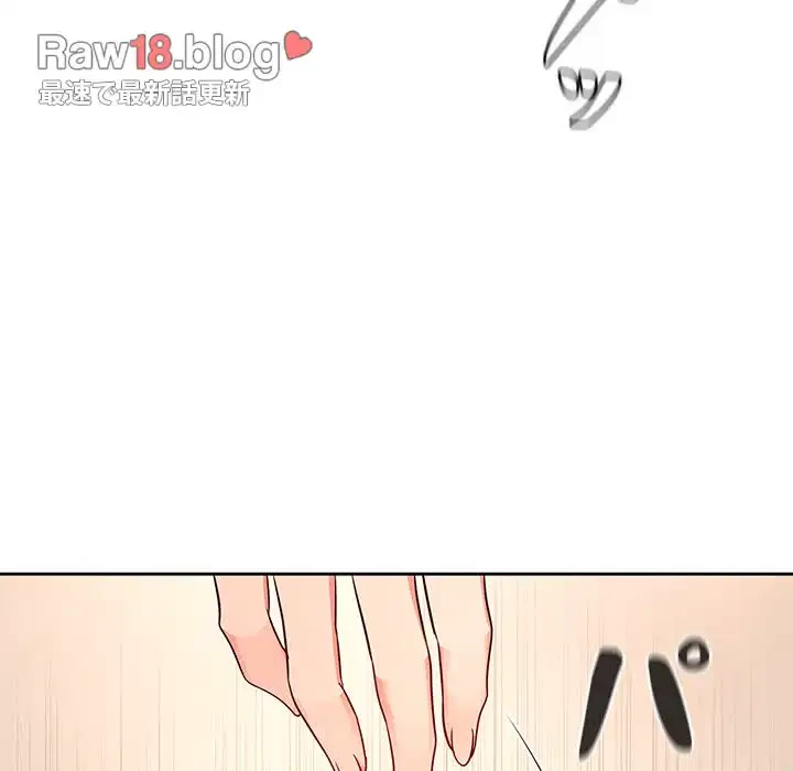 ライブ配信で会いましょう 第59話 - 90