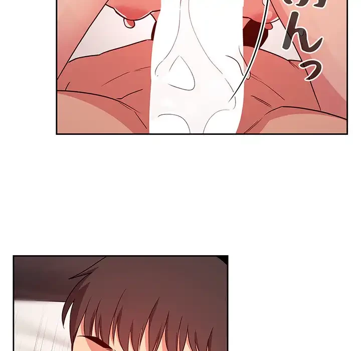 ライブ配信で会いましょう 第59話 - 98