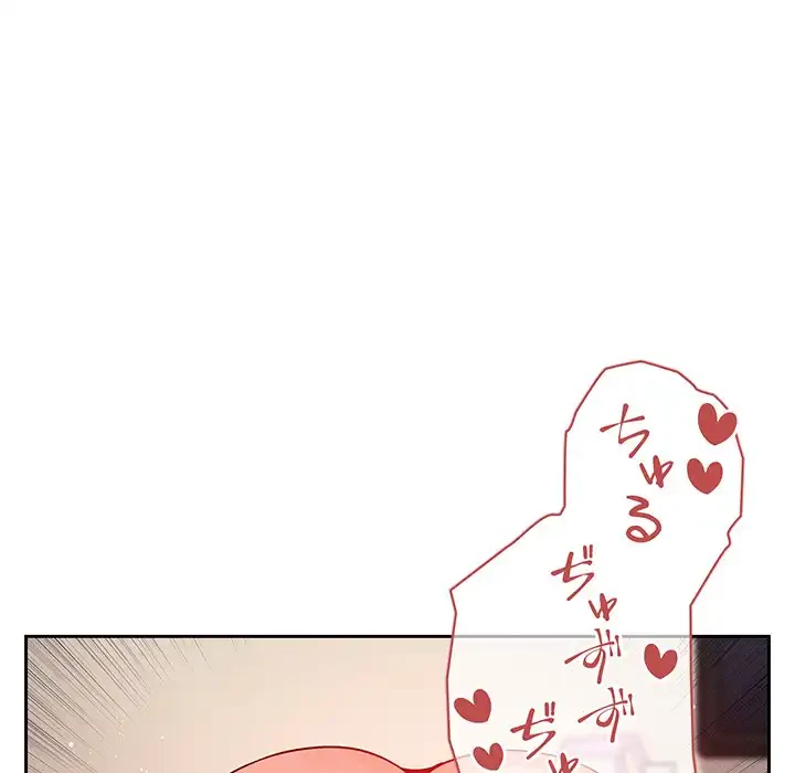 ライブ配信で会いましょう 第59話 - 103