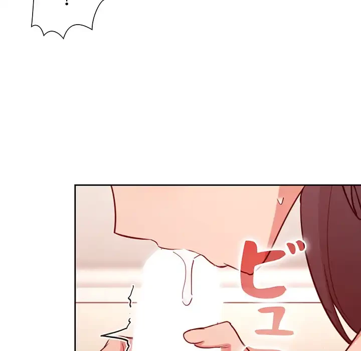 ライブ配信で会いましょう 第59話 - 105