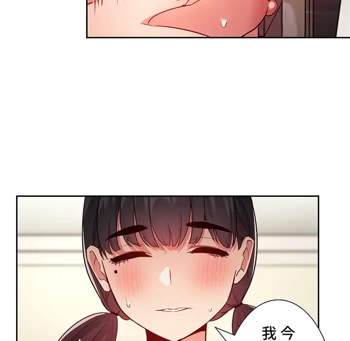 ライブ配信で会いましょう 第59話 - 120