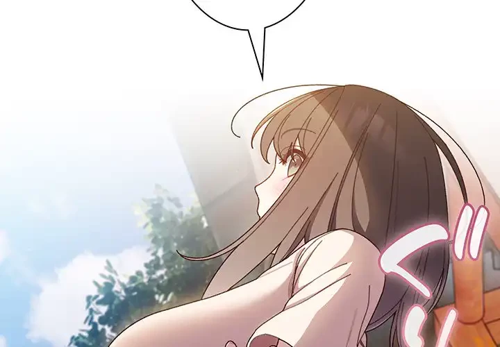 お頭！娘さんを俺にください！ 第7話 - 2