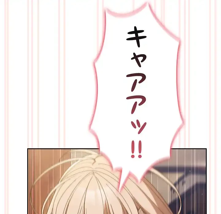 お頭！娘さんを俺にください！ 第7話 - 59
