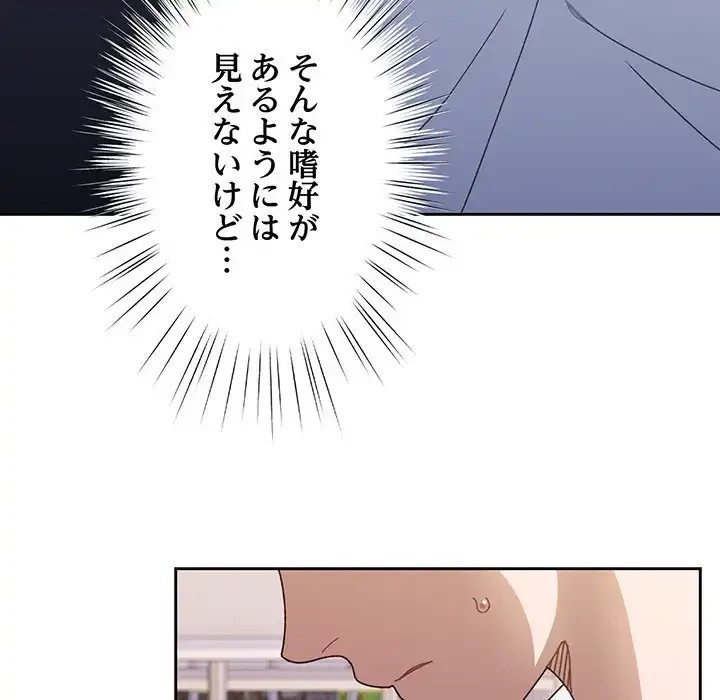 お頭！娘さんを俺にください！ 第8話 - 23