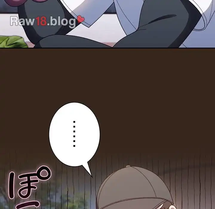 お頭！娘さんを俺にください！ 第8話 - 69