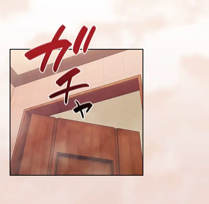お頭！娘さんを俺にください！ 第8話 - 125