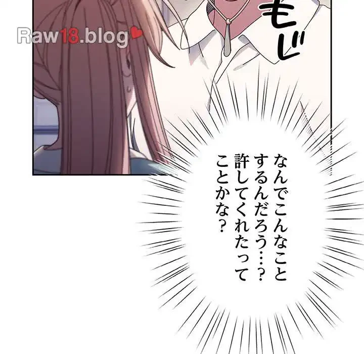 お頭！娘さんを俺にください！ 第13話 - 21