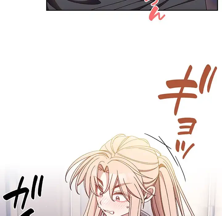 お頭！娘さんを俺にください！ 第13話 - 29