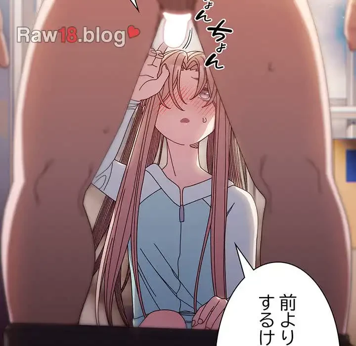 お頭！娘さんを俺にください！ 第13話 - 40
